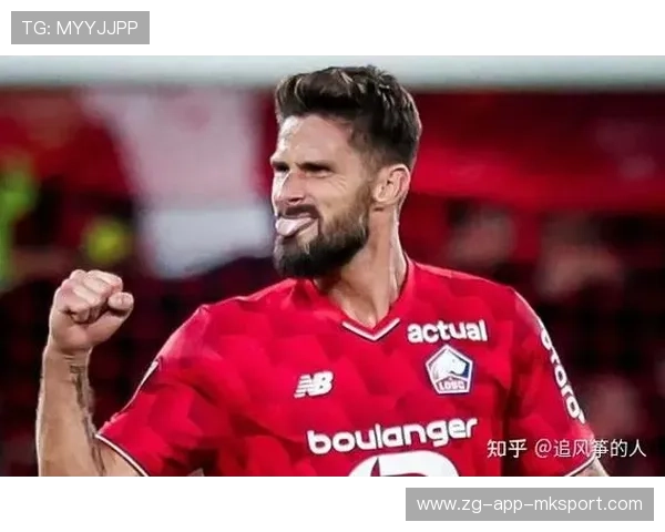 里尔1-0胜昂热（吉鲁首发71分钟），里昂 吉尔